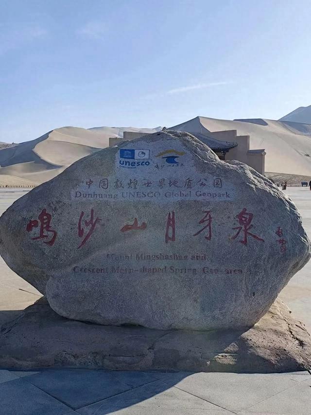 月牙泉6大暗坑：90%游客中招，第4个让你多花200元还错过日落！