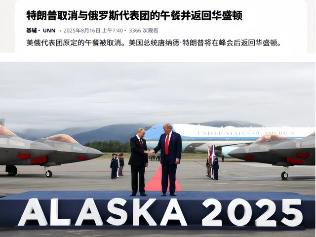 普京果然精明：访美回国后，他迅速与多个友国联系，却偏不找中国
