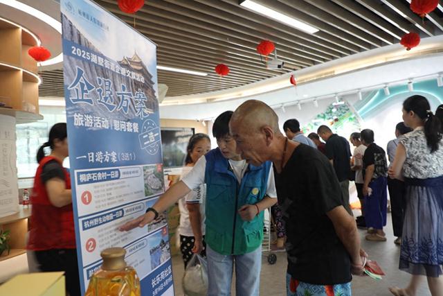 杭州这个街道企退活动亮点多多 盐官潮乐一日游成热门之选