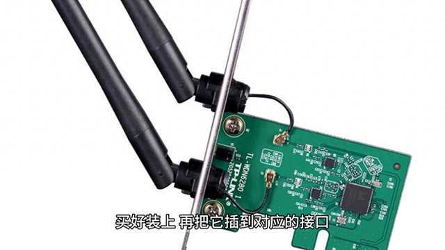 用台式电脑连接wifi（台式电脑连 WiFi 不求人超详细教程来了 无线WiFi连接）