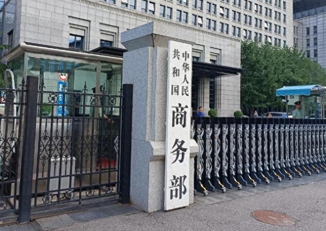 美国正式对中国海事等领域实施限制措施，商务部：打，奉陪到底；谈，大门敞开