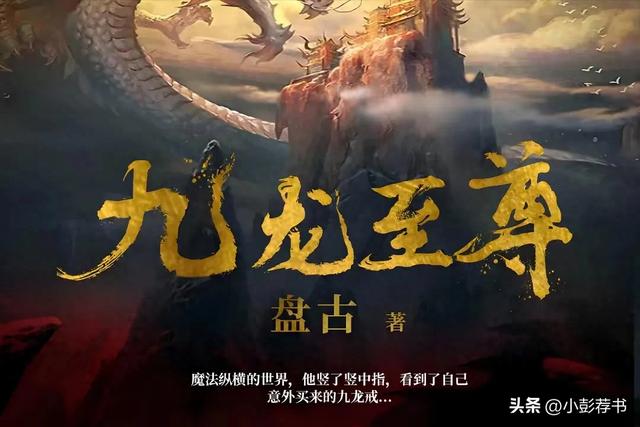 魅魔之恋攻略汉化（十部颠覆想象的禁忌之恋后宫文巨作当欲望与法则碰撞 异世情仇录）