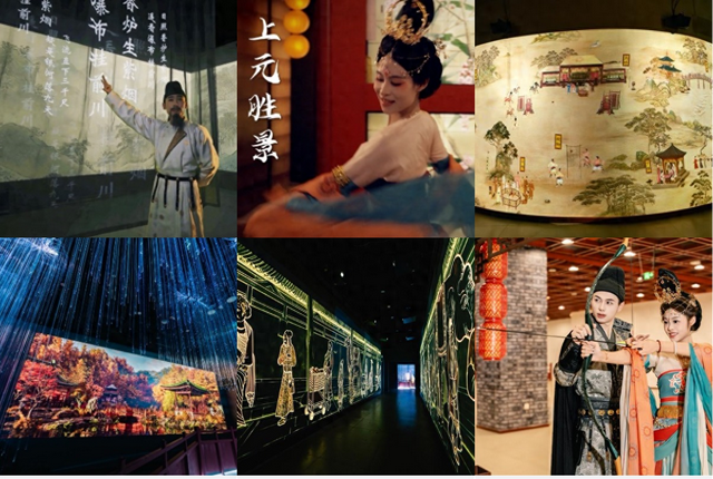 全球首座唐诗主题飞行剧院落地西安 科技赋能文旅新地标