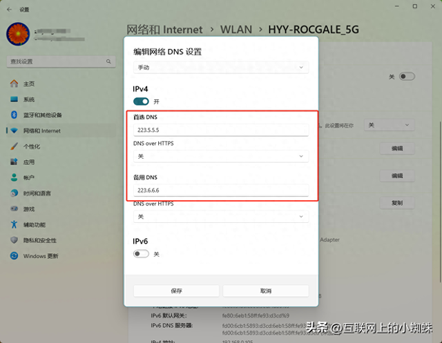 如何选择合适的DNS顶级域名（一键加速网络2025年最佳DNS服务器推荐与设置指南）