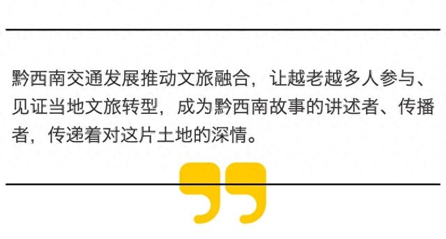 资深旅游从业者彭琴:做一名黔西南故事的讲述者传播者