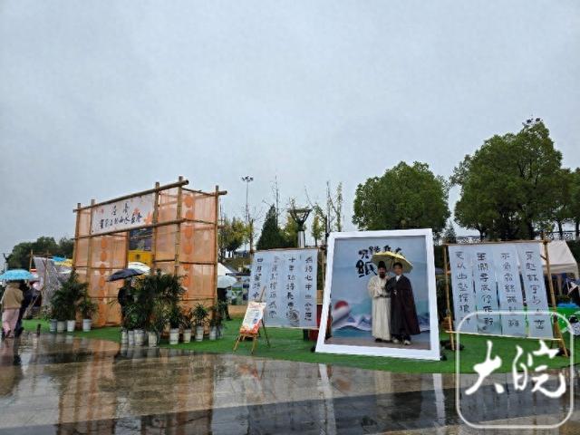 第十二届文房四宝文化旅游节在宣城开幕