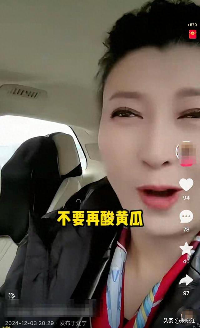 保持安静吧！明星“酸黄瓜”事件再升级，失去代言	，官媒点名