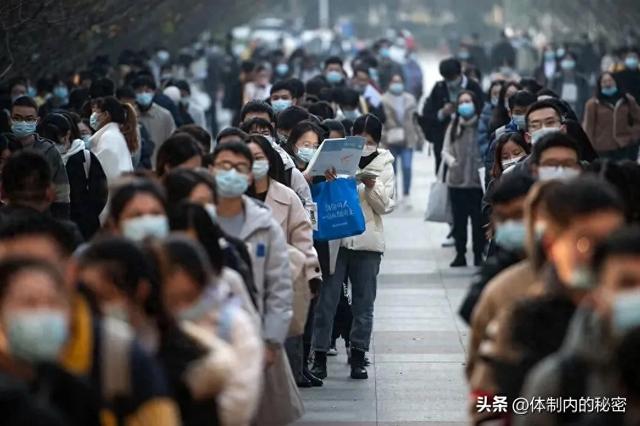 30多岁考公，还有必要吗？