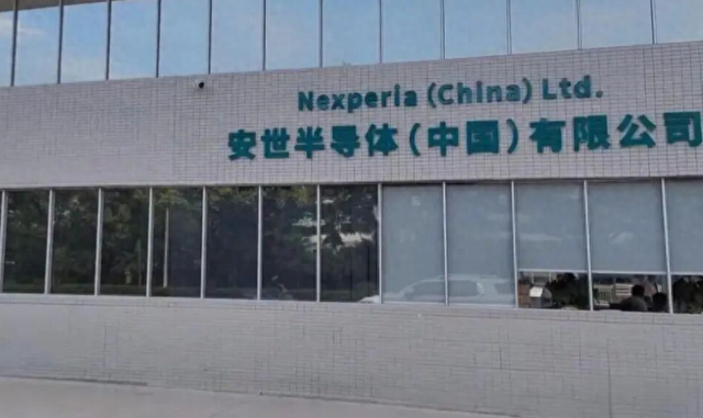 中美元首会晤后，荷兰突然对中企再下狠手，傻眼的是谁？