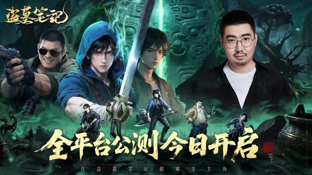 盗墓笔记小游戏通关攻略（盗墓笔记新手玩家必看的阵容攻略附最新礼包码合集）