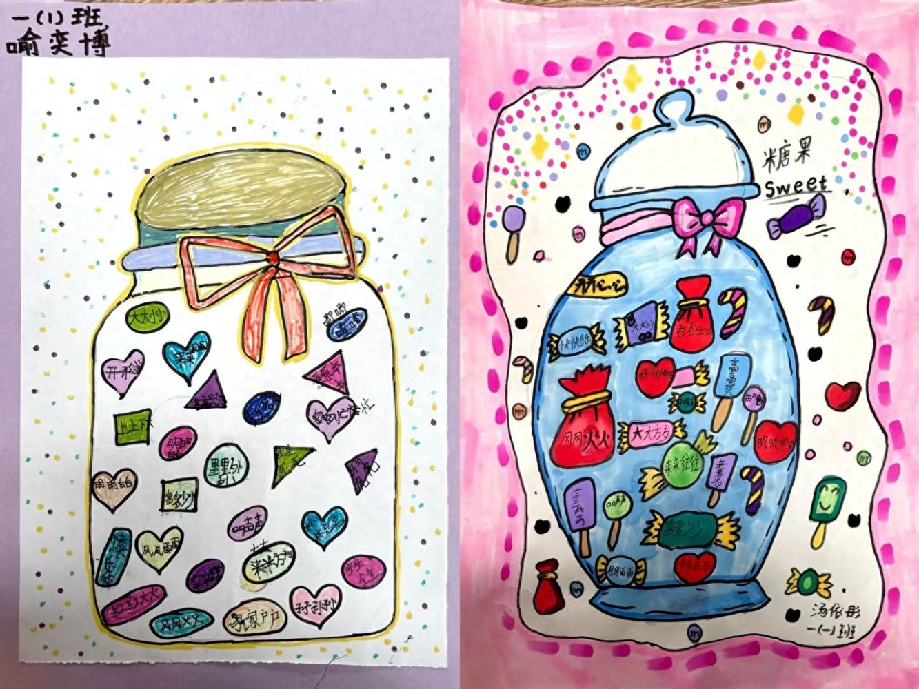 管城区紫东路小学开展“双减”背景下的语文特色作业展示活动