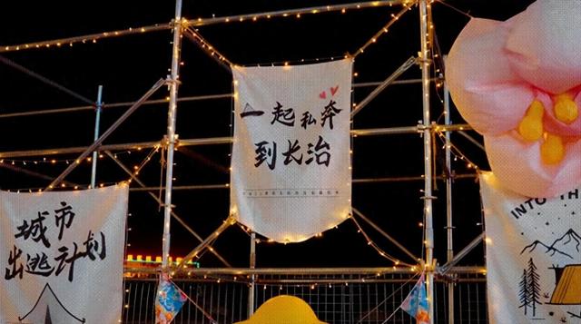 2025年“月圆国庆·月满中秋”金秋文旅嘉年华活动重磅官宣
