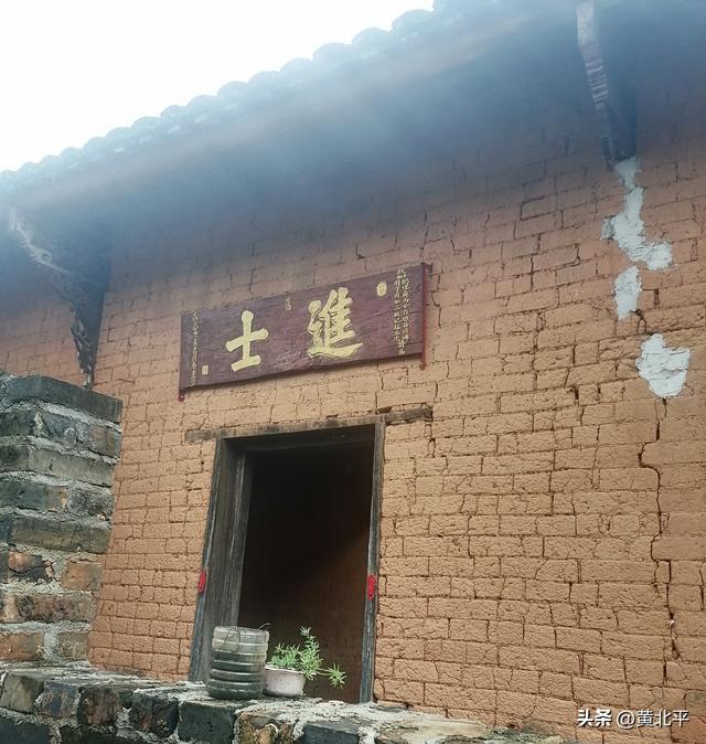 广西南宁市宾阳县不知名的古村落有进士屋，房子落魄但牌匾值钱
