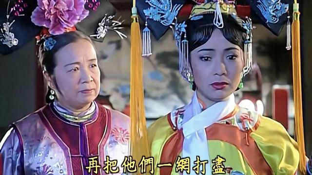 折磨紫薇攻略（看懂紫薇身陷坤宁宫的来龙去脉）