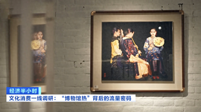 为一个馆奔赴一座城 “博物馆热”背后有怎样的流量密码？