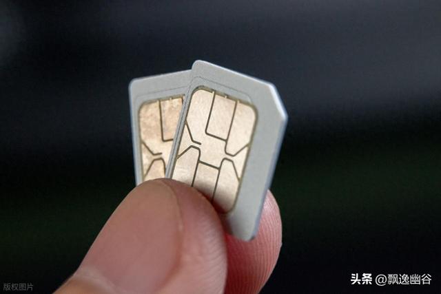 手机主副卡互打收费情况解析