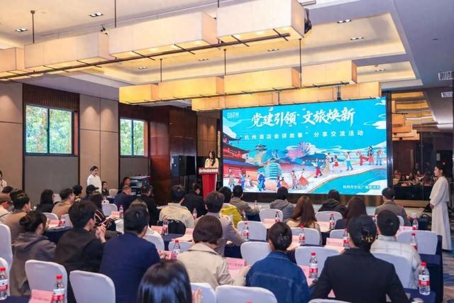 党建引领 文旅焕新 | City Walk酒店成为文化新客厅