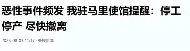 中国使馆要求立即撤侨，五常已经栽了2个，中国军队要不要出手