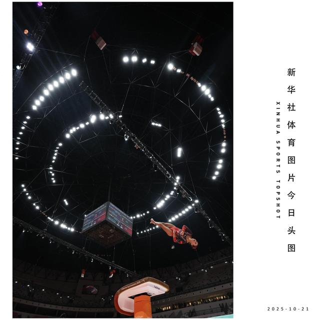 体育头图丨中国队亮相体操世锦赛女子资格赛