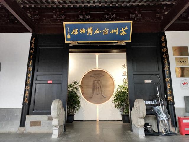 在山塘街的秋风微雨中，步入繁华了百年的商脉之门！