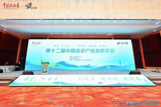 常州唯一！度假区成功入选2025旅游项目高质量建设运营典型案例