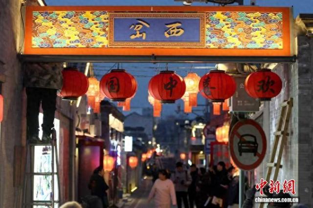 北京西城启动东西岔文化消费节 “绍兴Q版迅哥”将在北方“过大年”