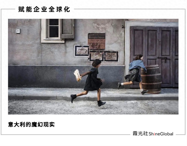 从防盗内裤到印度商帮：一个东亚游客的意大利观察笔记