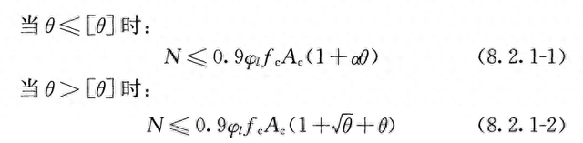柱子优化（建筑结构丨减小柱子截面的卡脖子技术）