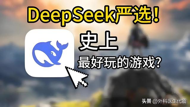 破解版僵尸单机游戏（🎮 DeepSeek 精选10大最佳单机恐怖游戏）