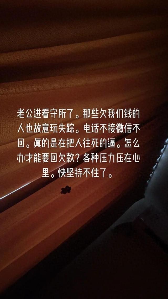 如果您欠几十万就崩溃？听完这段话您会马上清醒！