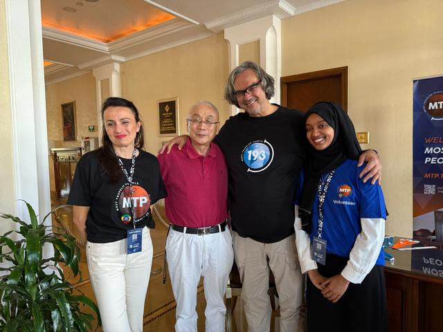 【联合国特别大师】2025埃塞俄比亚MTP峰会隆重举行