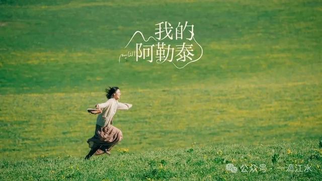 有人把秭归云台荒比作新疆阿勒泰,真有那样的风光吗,去看看