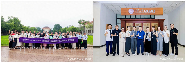 医工结合技术交流会举办，YOUMAGIC舒立缇推出射频技术新思路