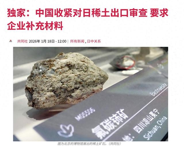 日本收到通知	，中方反制稳步落地，日企这下没招了：除非首相换人