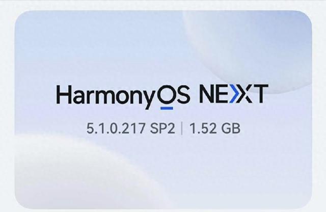 1.52 GB！鸿蒙5.1最新版本来了 新增大量好用功能 老机型该淘汰了