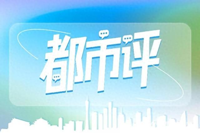 都市评：广州驶向世界级水岸，还需珠江码头的关键一跃