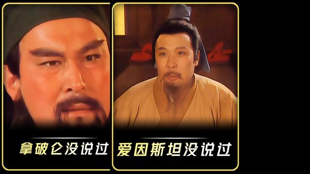 失败是成功之母是谁说的（爱迪生说过失败是成功之母但没说过成功它娘的六亲不认啊）