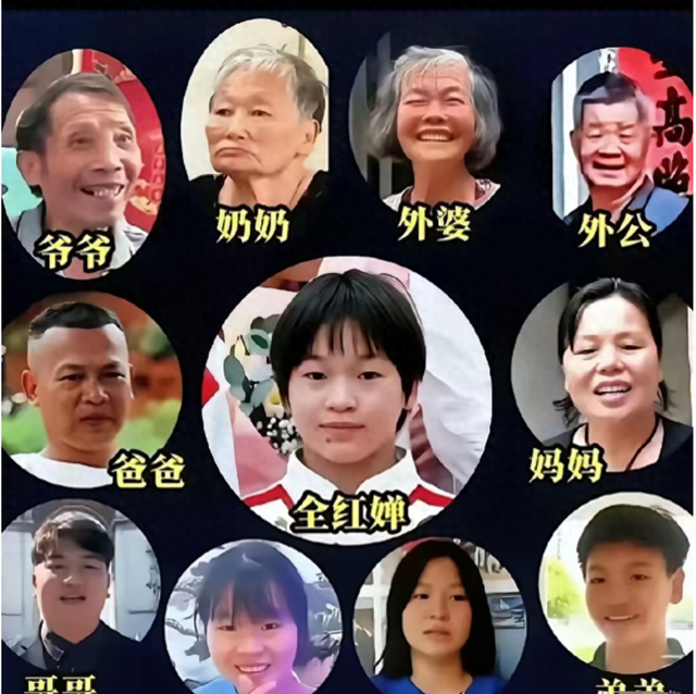 全红婵家庭圆满成时代奢侈品