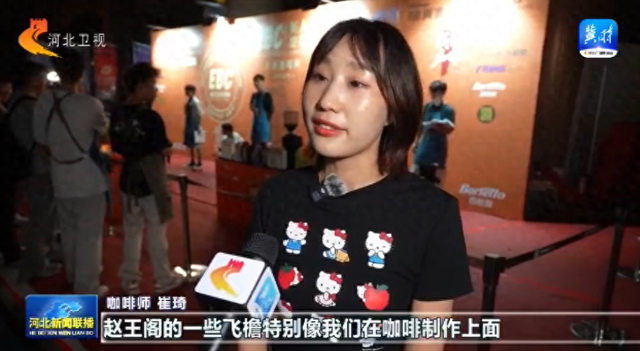 这么近，那么美，周末到河北丨邯郸：文化味＋烟火气 古城点亮夜经济