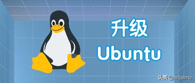 如何从 Ubuntu 24.04 升级到 Ubuntu 25.04？