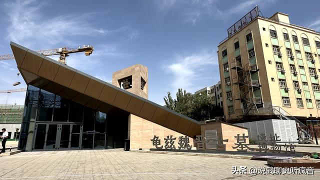 库车印象（5）——龟兹魏晋古墓遗址博物馆