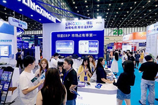 2025郑州国际跨境电商交易博览会在郑州国际会展中心落下帷幕
