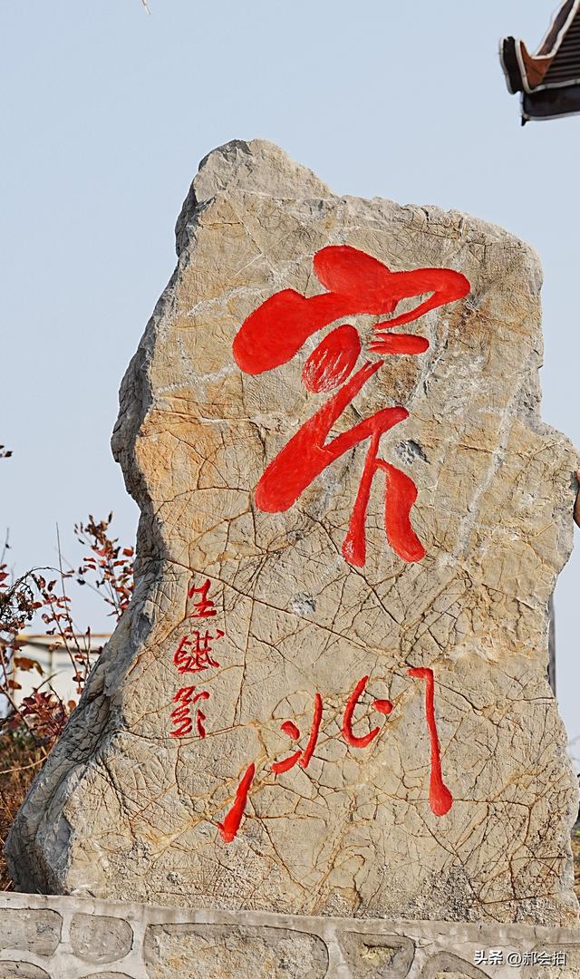 焦作窄门的深秋色彩！走五彩步道，赏太行红叶