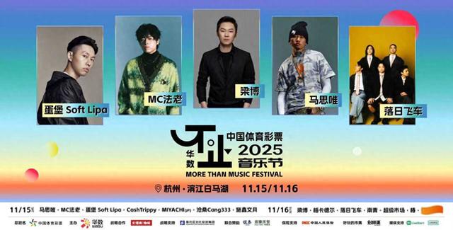 逛哪儿福利|是谁的DNA动了，不止音乐节，潮新闻送你去见“他”