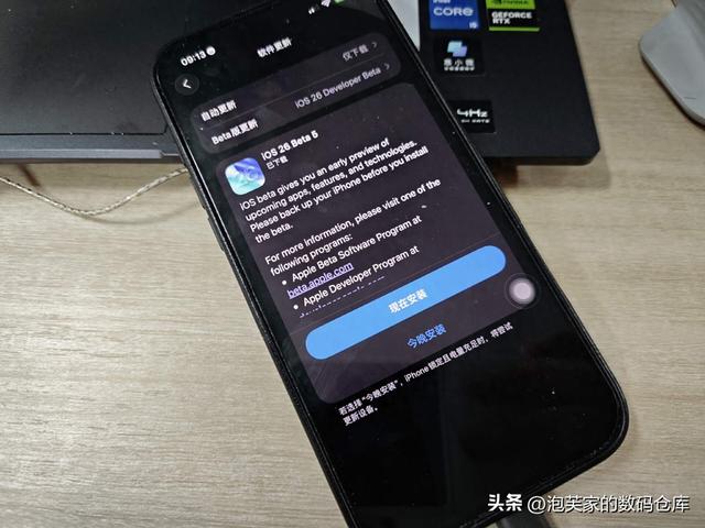 iOS26 Beta5实测 上个版本发热严重 新版用户必更 十几处改动在这里