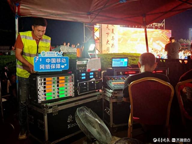 山东移动聊城分公司：全力保障茌平区消夏文化活动通信畅通