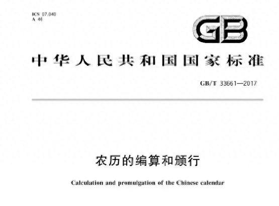 龙的繁体字是什么？（龘念dá）