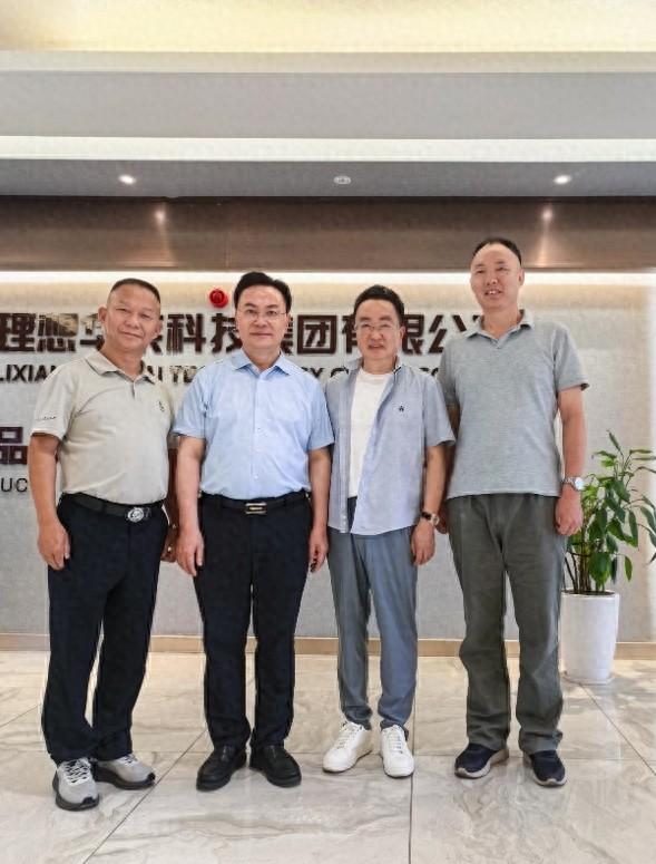 中国工程院院士刘仲华调研理想华莱 共谋黑茶产业高质量发展新篇章