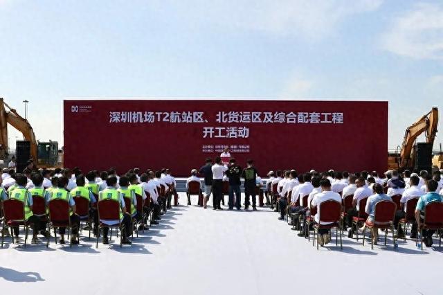 正式开工！深圳机场将再添一座航站楼