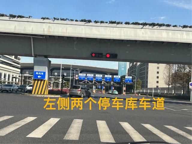 杭州萧山国际机场T3航站楼停车接人攻略